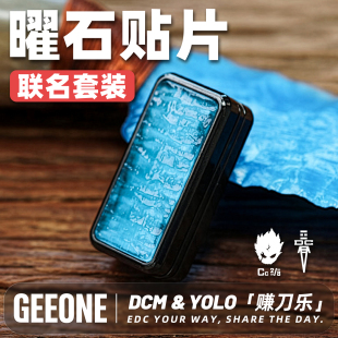 指玩屋 DCM联名YOLO赚刀乐黑曜石推牌刀具EDC玩具解压潮玩黑科技