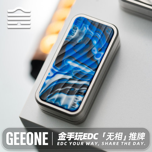 指玩屋 金手玩无相推牌机械推牌组合轨道解压玩具减压手把玩物件