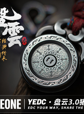 指玩屋 YEDC盘云3.0敦煌文创系列 棘轮啪啪猪币解压黑科技玩具EDC