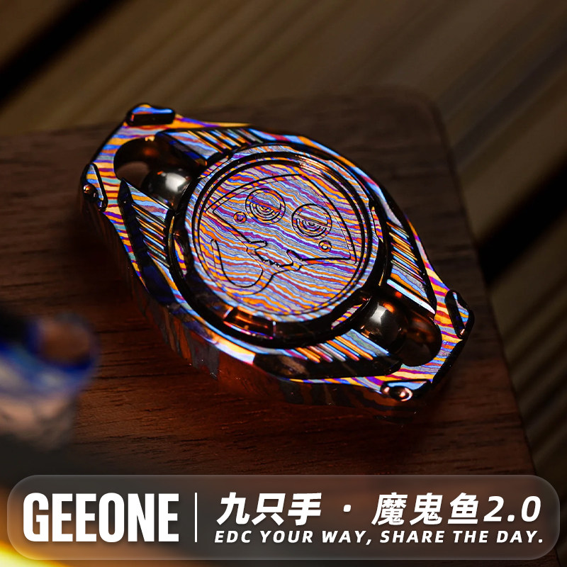 指玩屋 魔鬼鱼2.0机械风陀螺九只手&浮世EDC解压玩具指尖金属潮玩