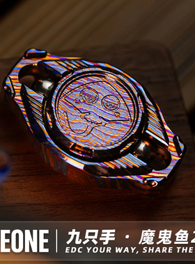 指玩屋 魔鬼鱼2.0机械风陀螺九只手&浮世EDC解压玩具指尖金属潮玩