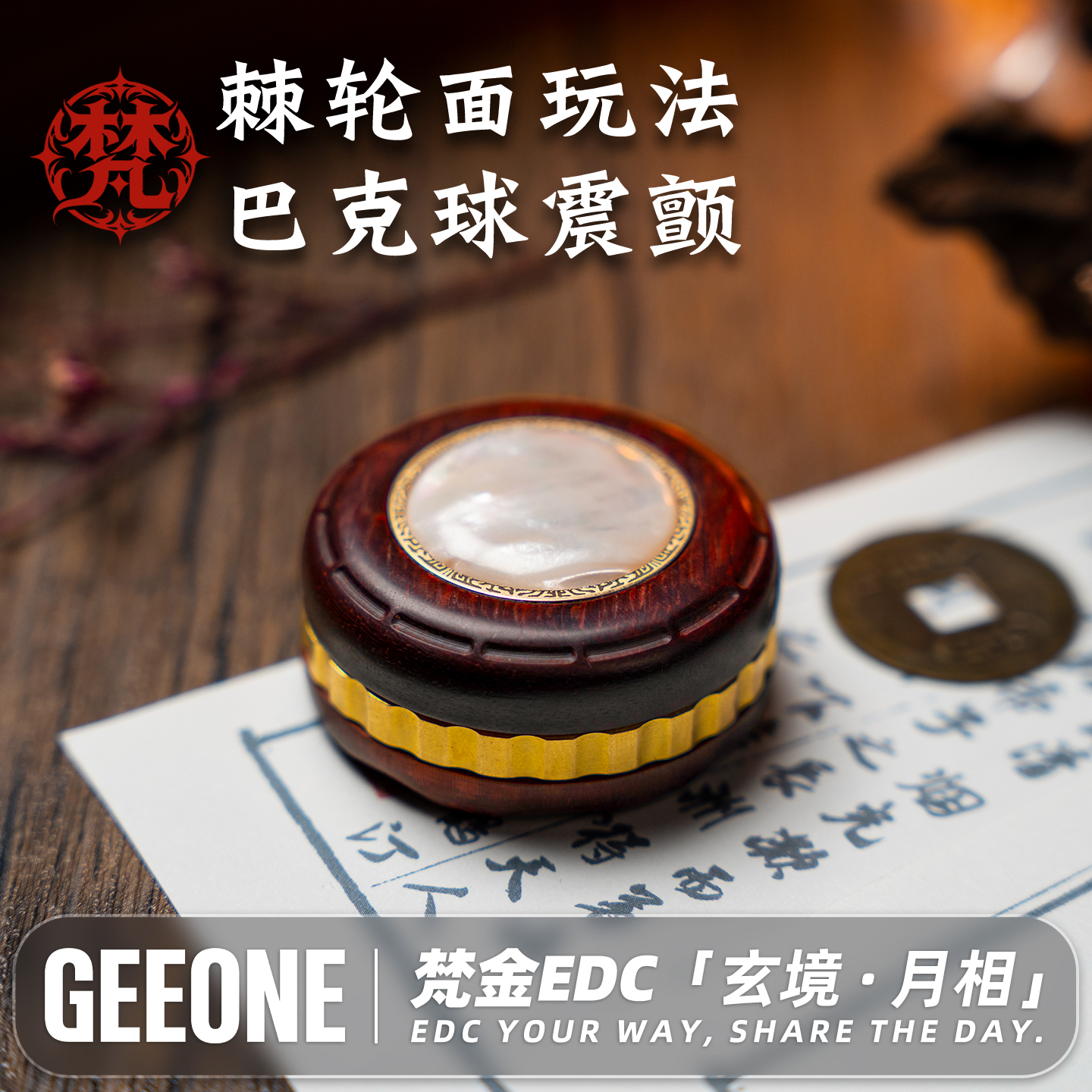 办公室解压小玩具口袋便携把玩件