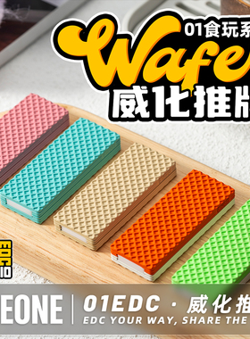 指玩屋 01EDC威化叮叮机械推推牌金属解压玩具EDC指尖潮玩黑科技