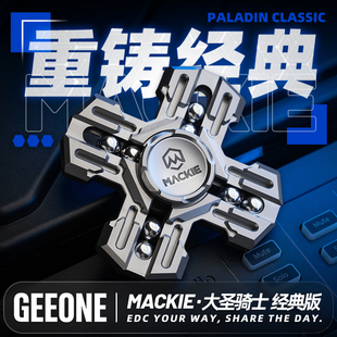 指玩屋 麦基大圣骑士手指尖陀螺机械旋转解压小玩具EDC金属黑科技