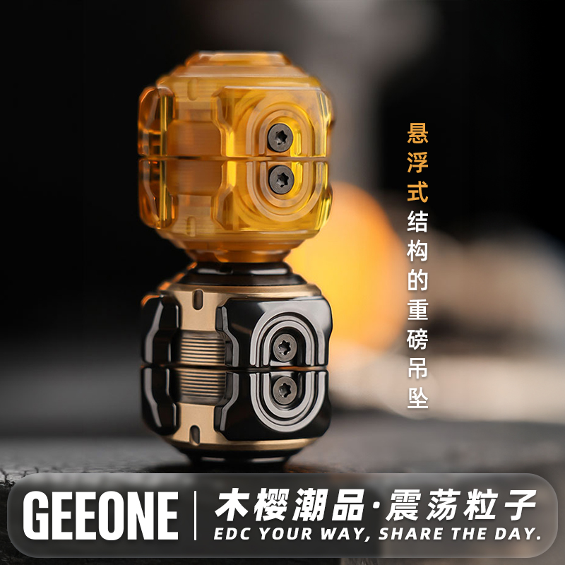 木樱震荡粒子刀坠陀螺edc玩具
