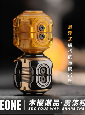 指玩屋 木樱震荡粒子刀坠 陀螺吊坠磁悬浮EDC金属指尖解压玩具DIY