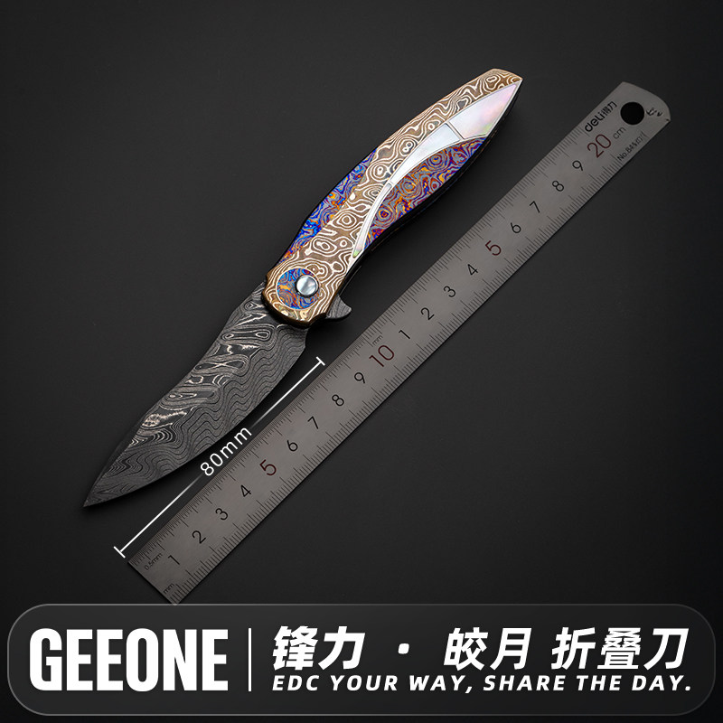 指玩屋 锋力皎月折叠刀便携户外edc多功能露营工具防身高硬度开刃,户外/登山/野营/旅行用品,其他户外刀具,淘宝优惠券,粉丝福利购,淘宝优惠卷