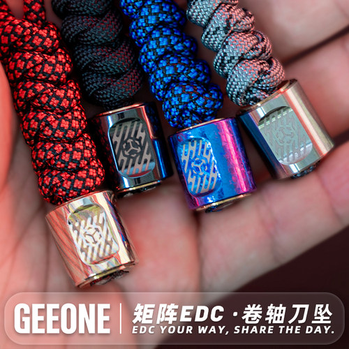 卷轴吊坠陀螺矩阵EDC解压玩具