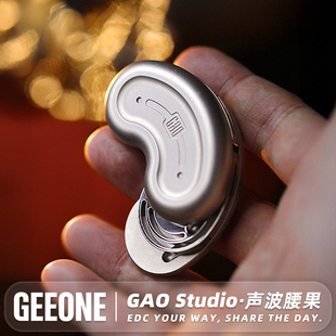 指玩屋 EDC解压玩具指尖金属减压潮玩黑科技 声波腰果音叉推牌GAO