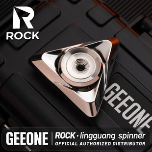 指玩屋 ROCK凌光陀螺手指尖解压玩具EDC盘物把玩件金属潮玩黑科技