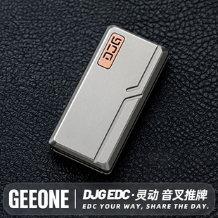 指玩屋 DJG灵动磁力音叉推牌大舅哥EDC解压玩具指尖金属减压潮玩