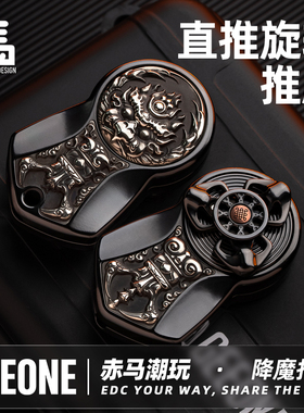 指玩屋 赤马降魔托甲迦楼罗旋转机械推牌EDC解压玩具指尖金属潮玩