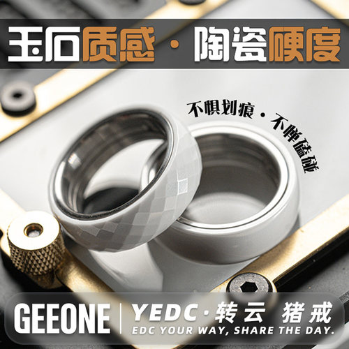 YEDC陶瓷转云MAX猪戒解压玩具