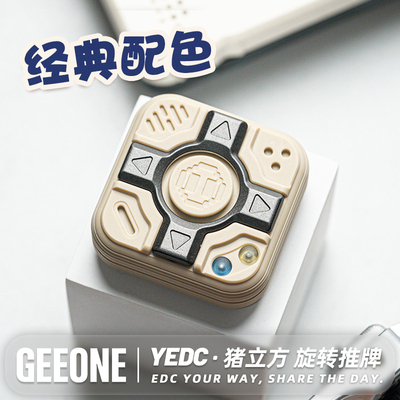 YEDC猪立方机械磁铁旋转推牌玩具