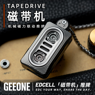 指玩屋 磁带机EDCELL细胞机械磁力联动推牌解压玩具EDC减压黑科技