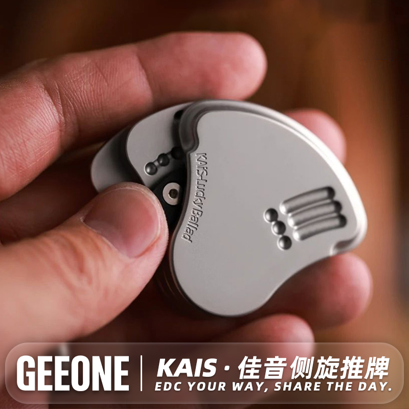 佳音机械推牌KAISEDC解压玩具