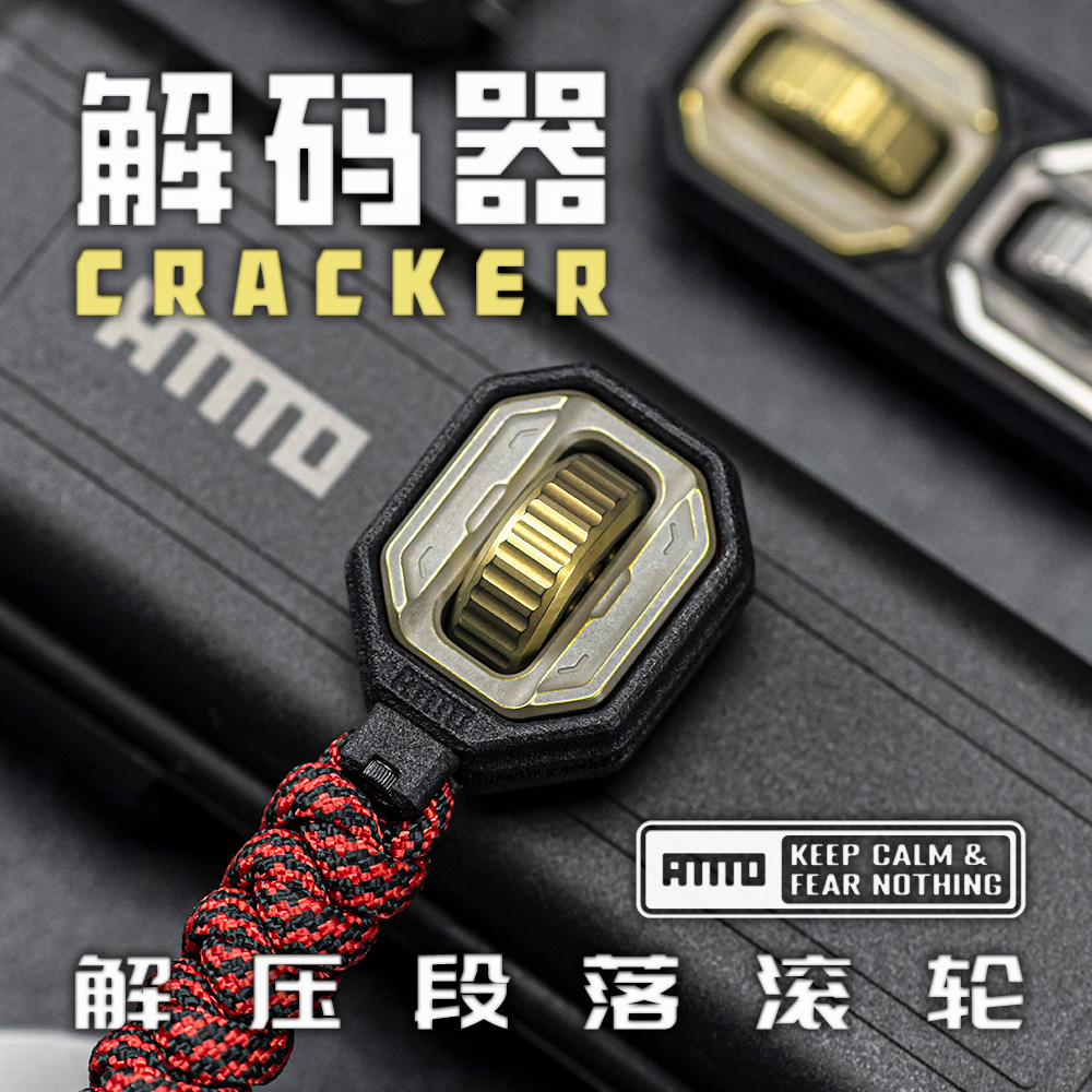 AMMO解码器解压段落滚轮EDC玩具
