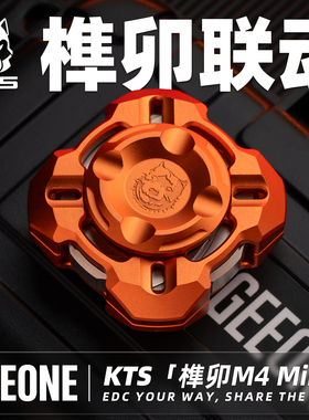 指玩屋 KTS榫卯M4 Mini四叶指尖陀螺内外联动机械金属解压玩具EDC
