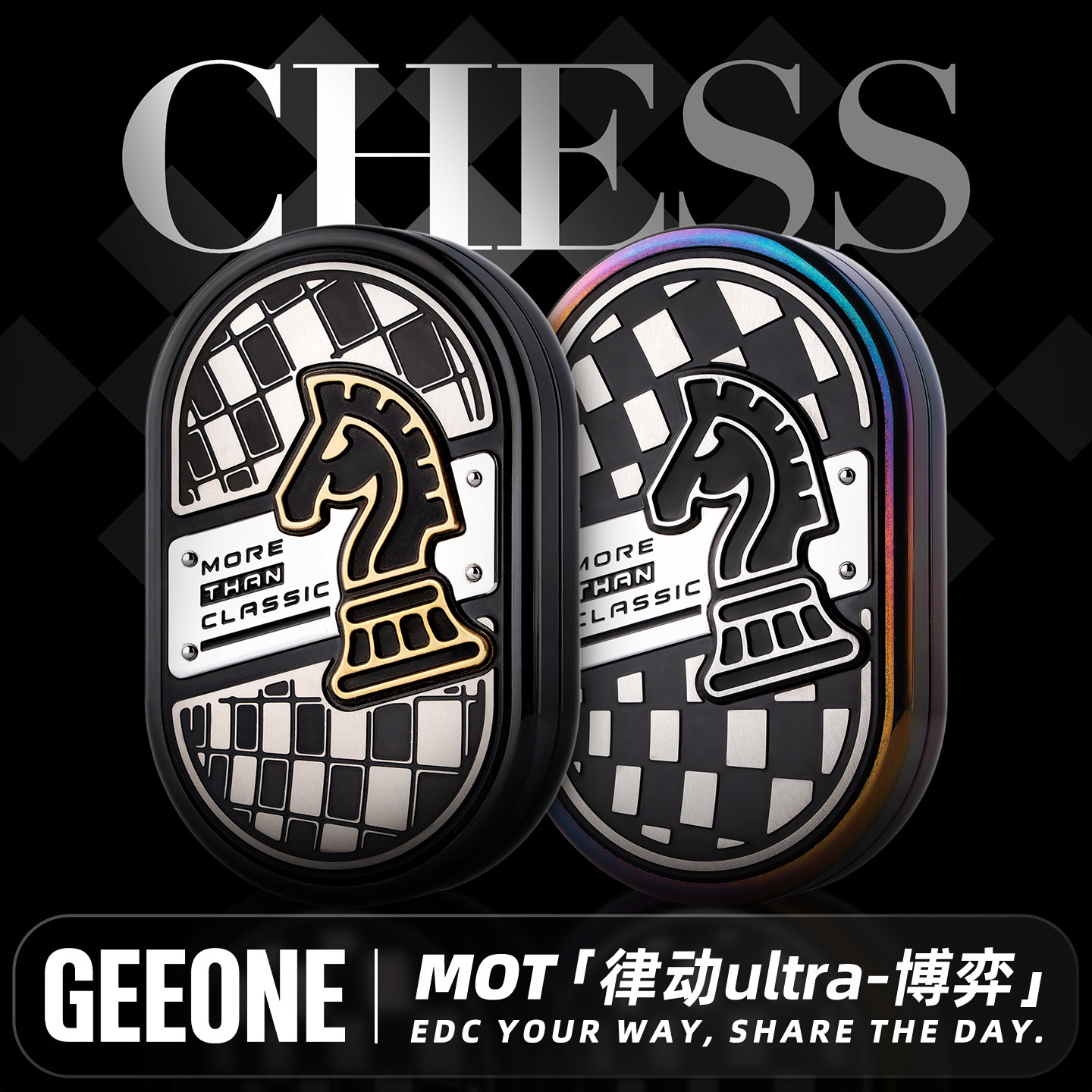 指玩屋 MOT律动ultra博弈扶摇机械推牌指尖金属edc解压玩具手把件