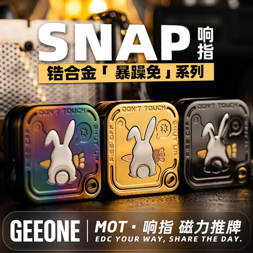 MOT响指音叉磁力推牌SNAP暴燥兔