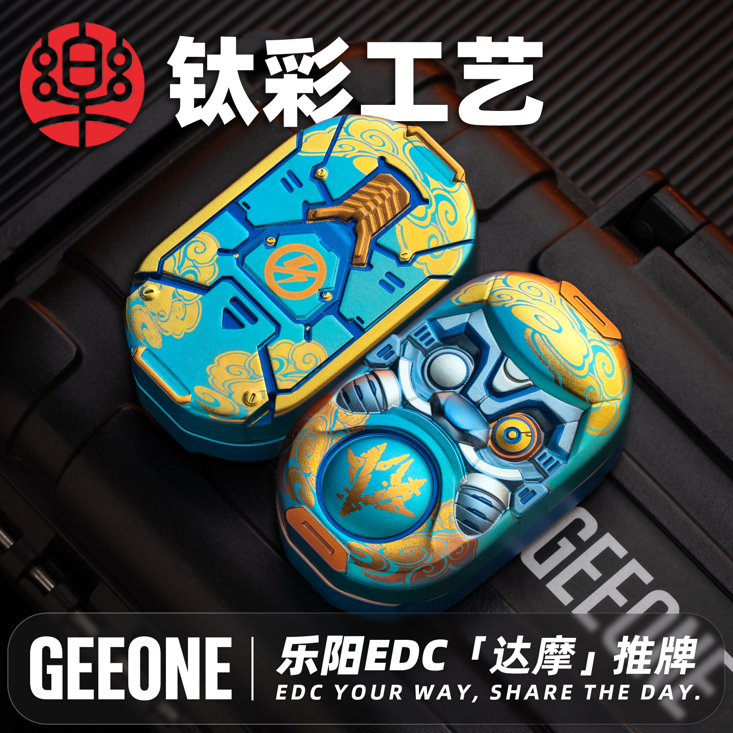 乐阳钛彩达摩推牌机械解压小玩具