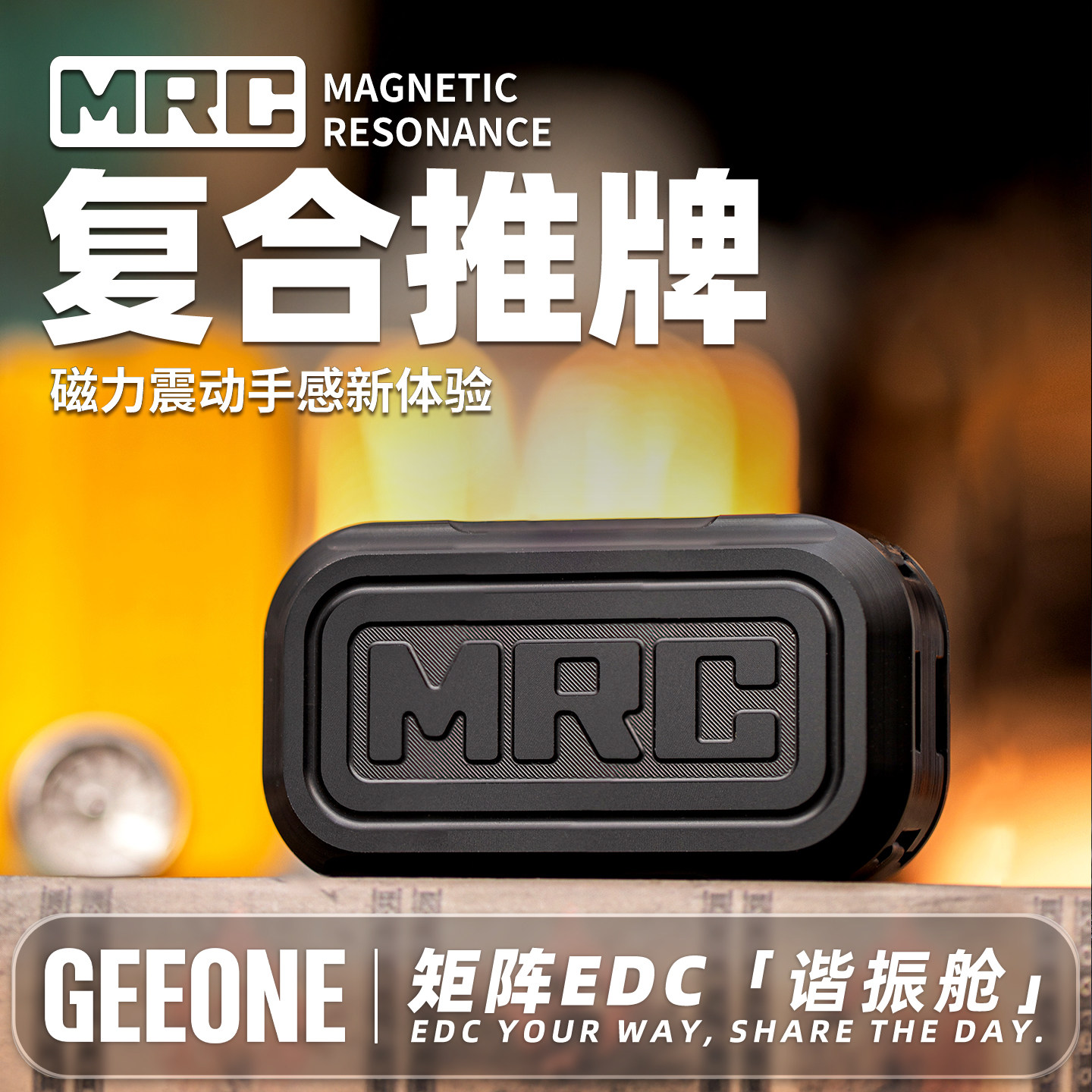 指玩屋 矩阵EDC谐振舱双向机械磁力复合推牌指尖解压玩具减压神器,玩具/童车/益智/积木/模型,EDC玩具,淘宝优惠券,粉丝福利购,淘宝优惠卷