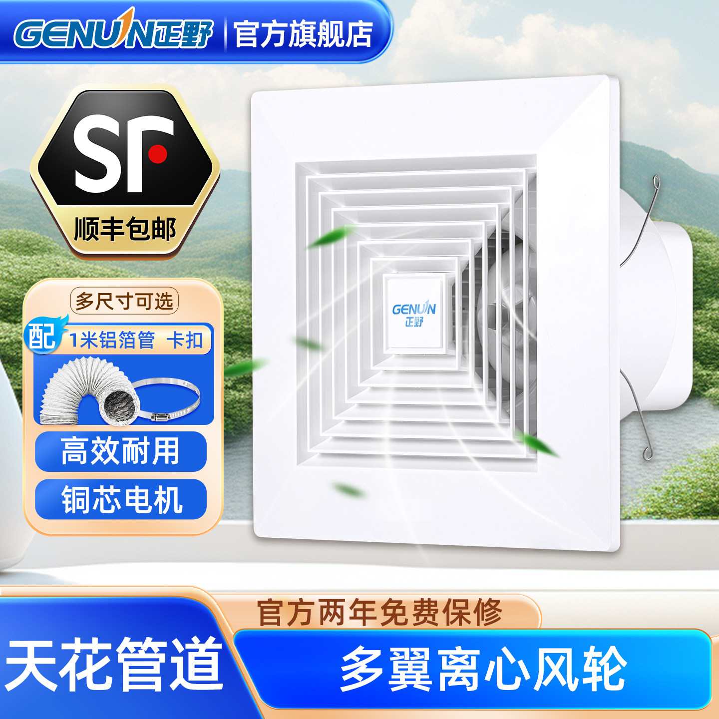 正野换气扇强力天花板管道式排气扇卫浴低噪抽风机厨房吸顶排风扇