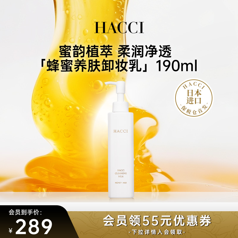 85%美容液 卸出软糯肌