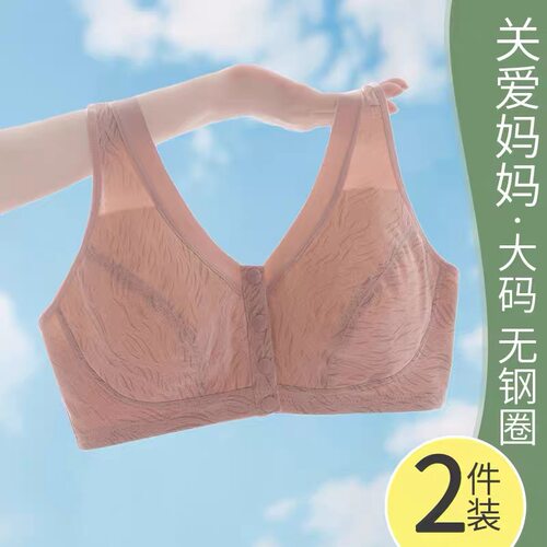 中老年妈妈内衣、冰丝薄款