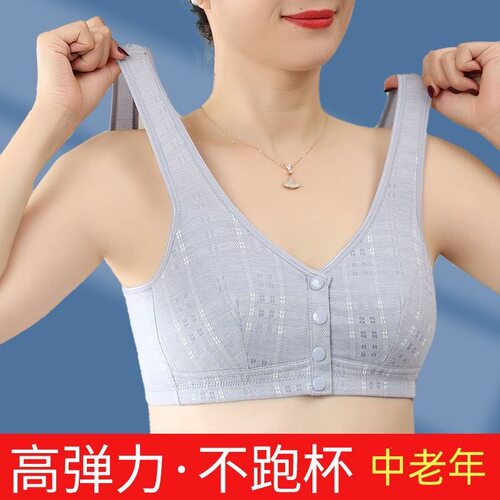 中老年人妈妈内衣女夏天薄款