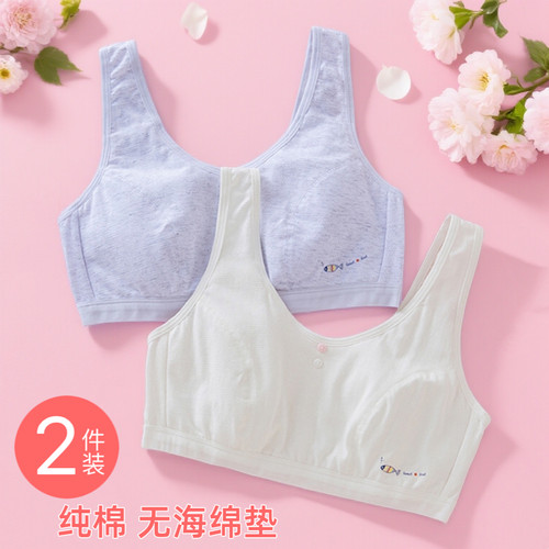 纯棉无胸垫发育期少女背心