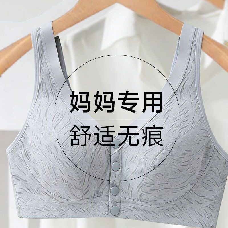 妈妈内衣女纯棉美背心式无钢圈聚拢中老年人妇女收副乳前扣文胸罩