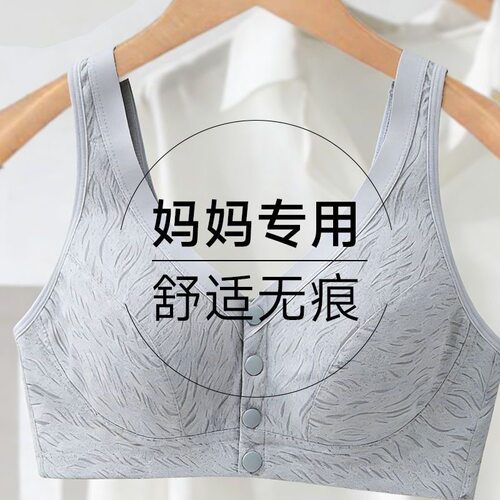 无海绵垫、中老年薄款背心