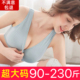 哺乳内衣背心孕妇文胸防下垂聚拢产后喂奶胸罩棉孕期专用夏季 薄款