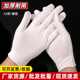 作业手套劳保耐磨加厚工作白手套礼仪文玩盘珠非纯棉薄手套 包邮