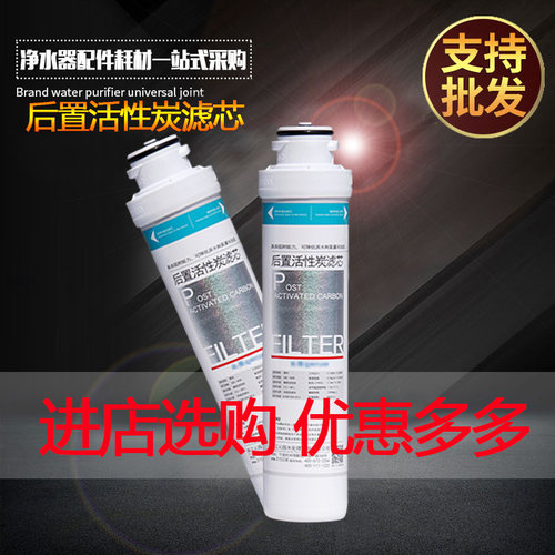 沁园家用净水器QR-RO-05ARF-502B 504A 05E RU-05D自制模块式滤芯