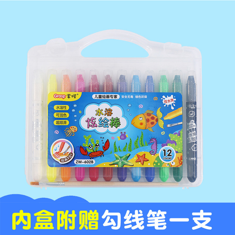 油画棒水溶性6色旋转蜡笔儿童画蜡笔