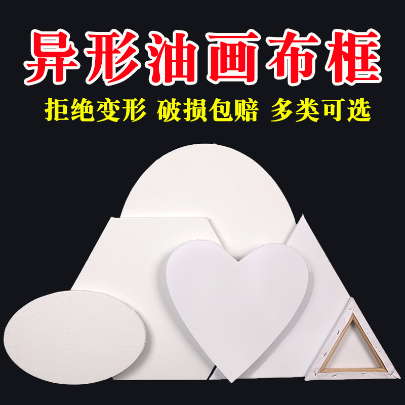 亚麻油画框油画布带框