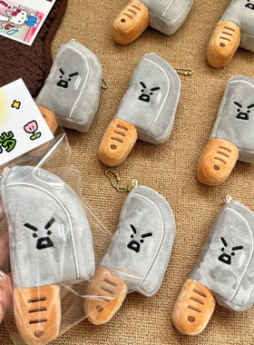 原创搞笑刀具可爱公仔毛绒挂件