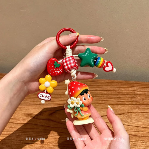葡萄甜新星星人挂件手机链萌粒改娃可爱包挂饰手工diy汽车钥匙扣