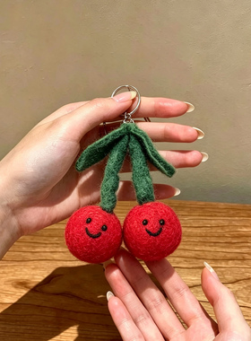 高颜值创意樱桃水果DIY羊毛毡挂件小众ins风可爱钥匙扣包包挂件女