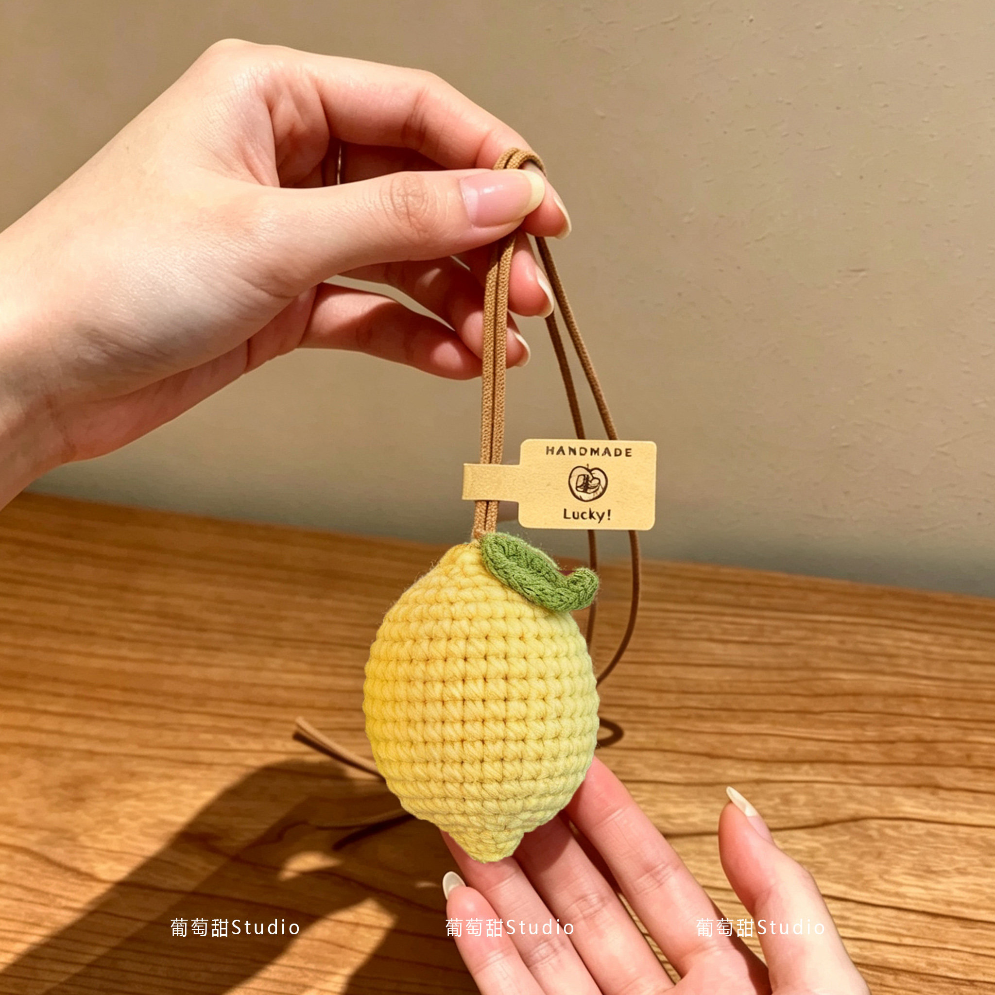 葡萄甜创意手工编织柠檬包包挂件背包汽车后视镜吊饰高颜值挂饰女