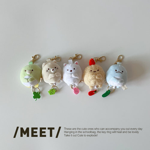 分享一群萌萌哒治愈系角落生物~