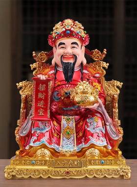 八方来财财神爷树脂摆件