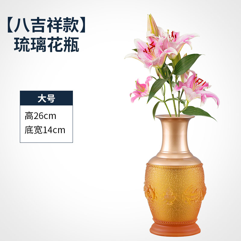 琉璃花瓶 供佛净水瓶 观音菩萨插花高端轻奢摆件佛具用品供具i.