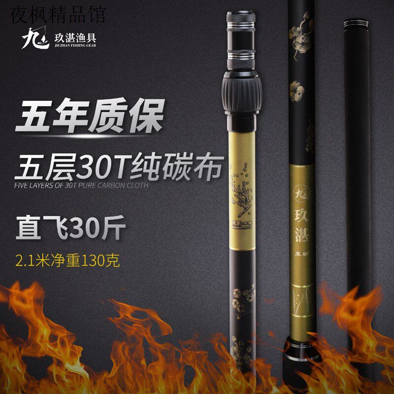 玖湛黑金纯碳素飞抄抄网杆手柄烫金版抄网竿黑坑竞技鲤鱼抄网钓鱼