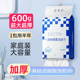 一次性擦洁面家庭装 600克悬挂式 洗脸巾超大包袋纯美容院抽取式 棉