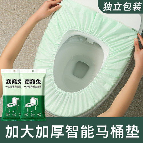 一次性加厚加大双层马桶套垫