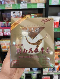 香港代购太子牌美国野山参花旗参西洋参速溶茶包颗粒3g*40包送礼
