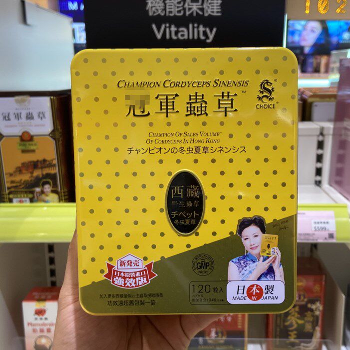 香港代购日本奇路仕冠军虫草胶囊120粒加强版抵抗力皮肤肺肾健康